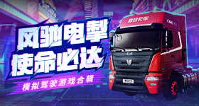 温峥嵘上台前摔倒