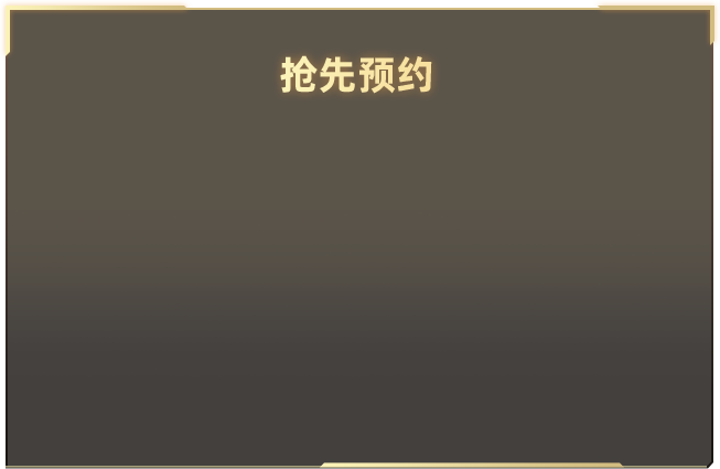 习近平以白菜心比喻首都发展